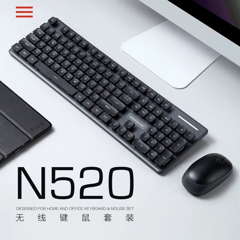 N520黑色套装