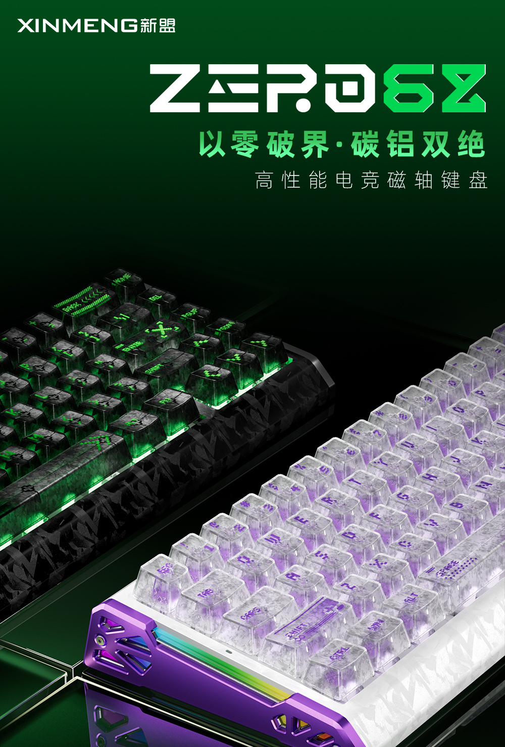 zero68商详_01.jpg