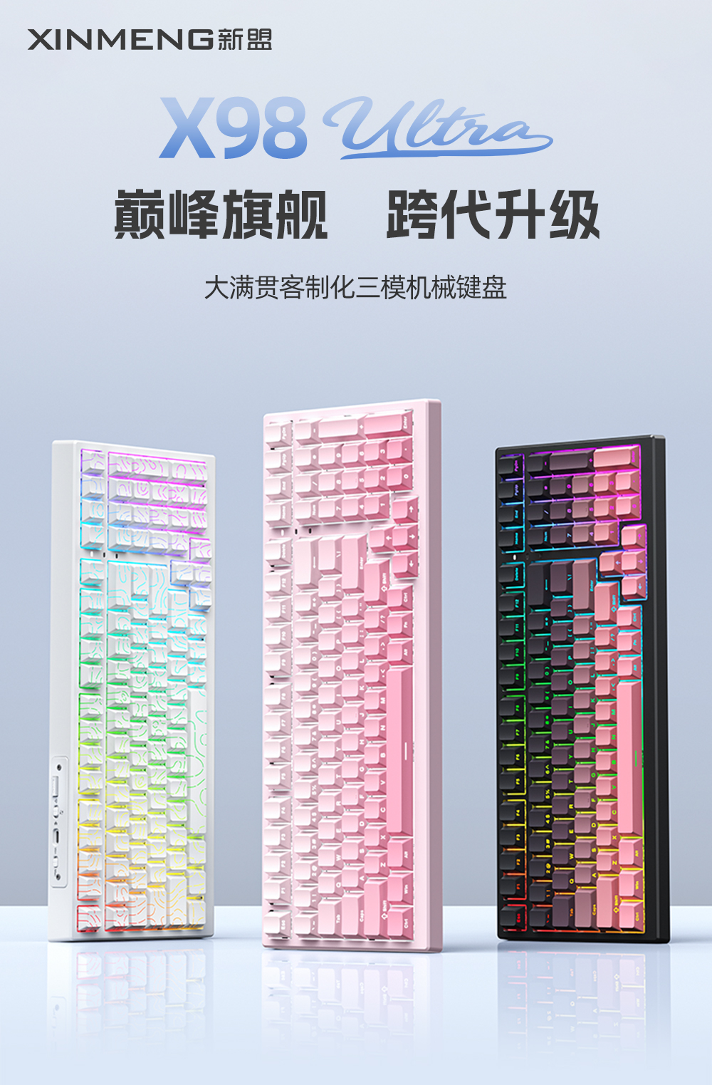 X98-ultra详情页1000_01.jpg