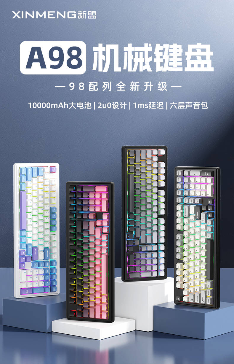 A98详情页_01.jpg
