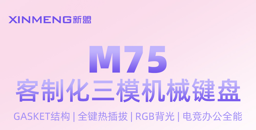 m75商详优化--恢复的_01.jpg
