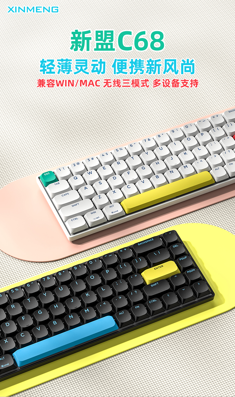 C68详情页_01.jpg