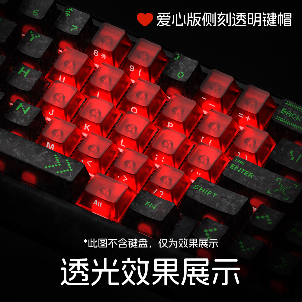 爱心键帽商详_07.jpg
