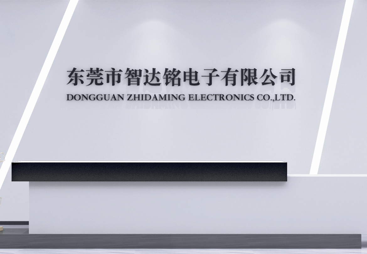 公司信息